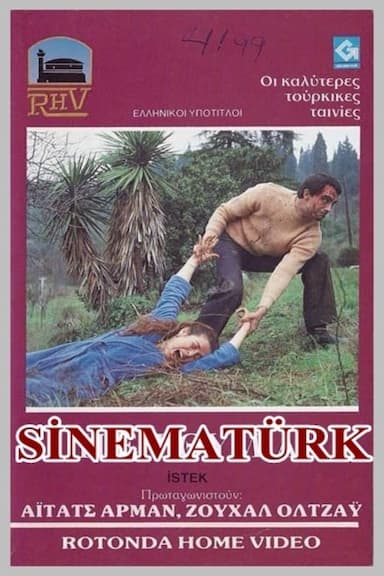 Istek