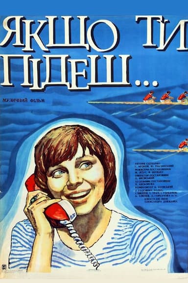 Yesli ty uydyosh
