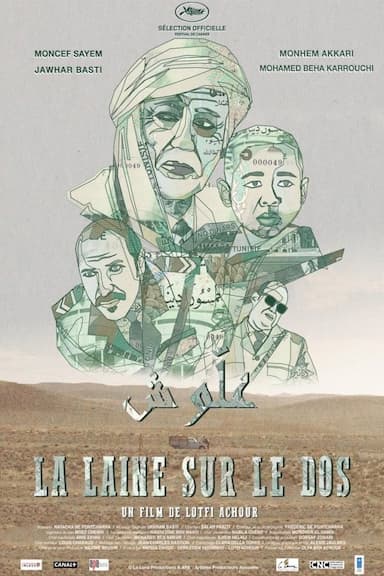 Law of Lamb