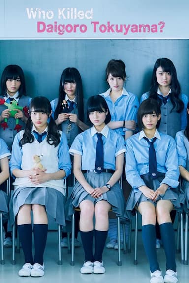 Who Killed Daigorô Tokuyama?