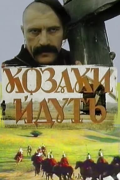 Kozaki ydut