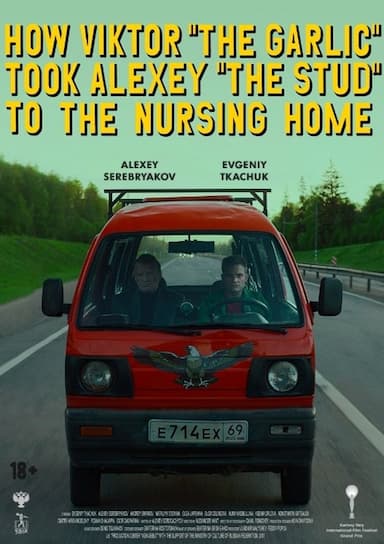 How Viktor 'The Garlic' Took Alexey 'The Stud' to the Nursing Home