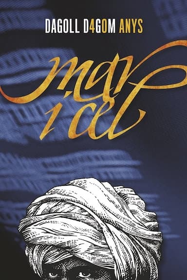 Mar i cel