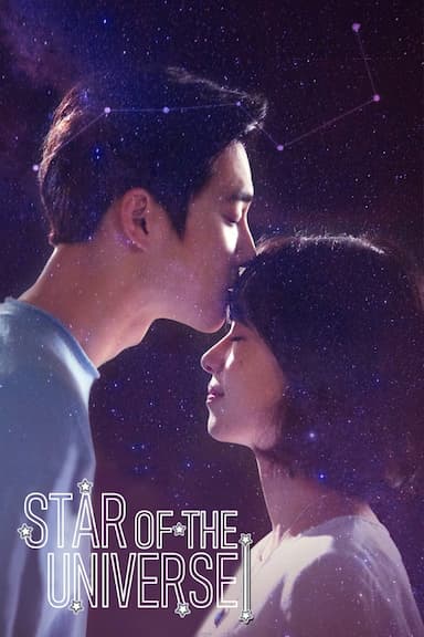The Universe's Star