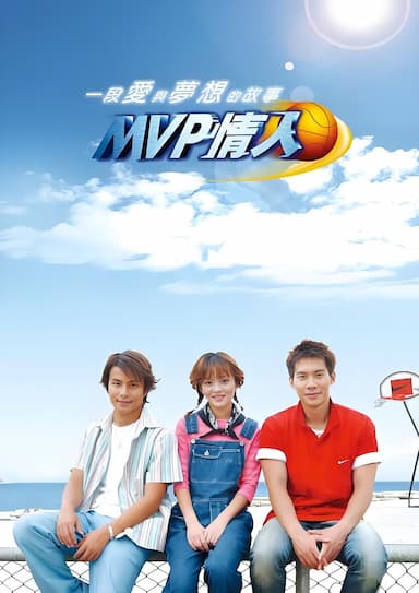 MVP Ching Ren