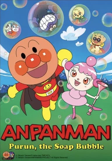 Soreike! Anpanman: Shabondama No Purun