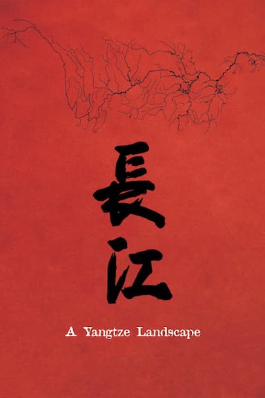 A Yangtze Landscape