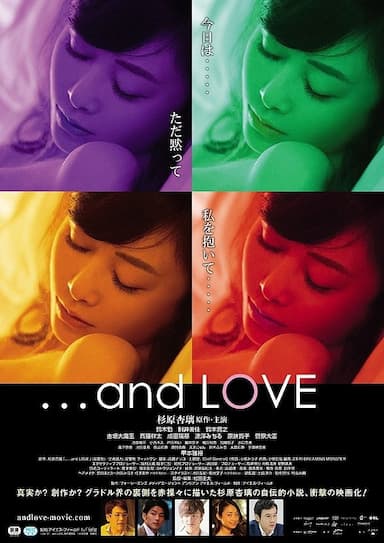 ...And Love