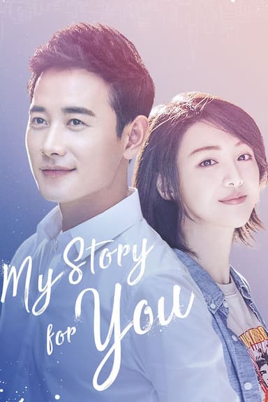 My Story for You