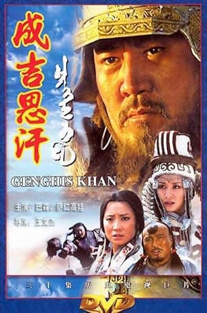 Ghengis Khan