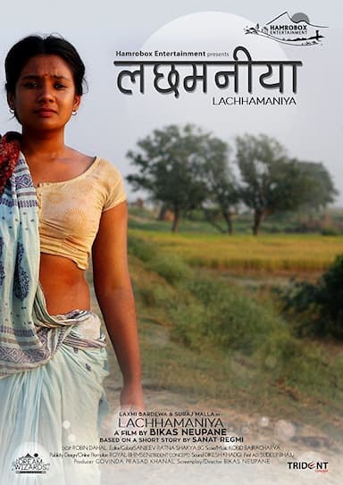 Lachhamaniya