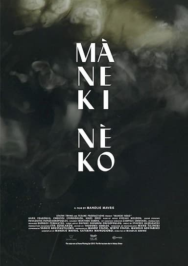 Maneki Neko