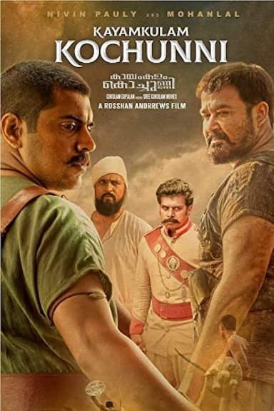 Kayamkulam Kochunni