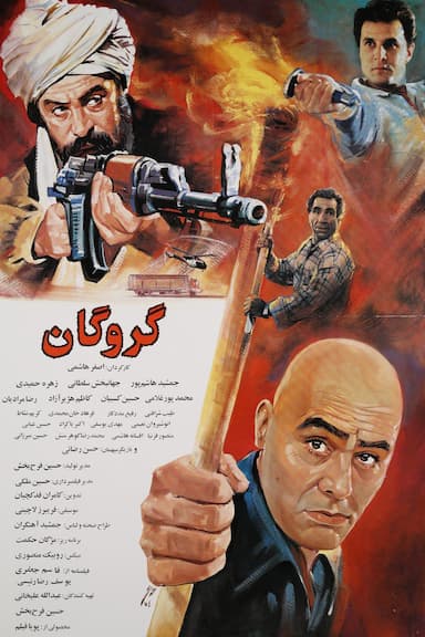 The Hostage