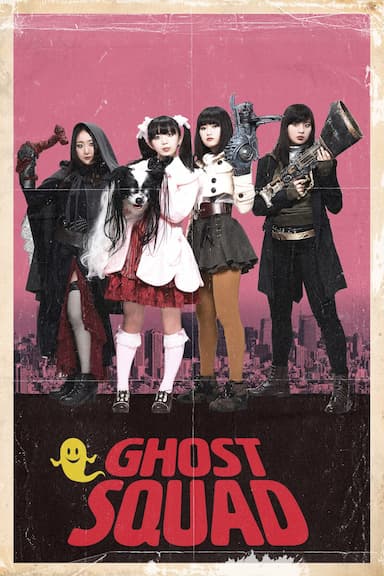 Ghost Squad