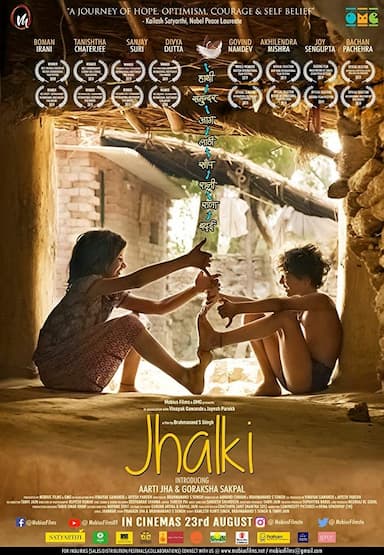 Jhalki