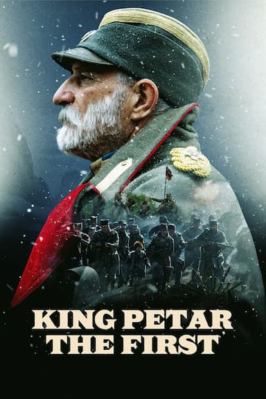 King Petar the First