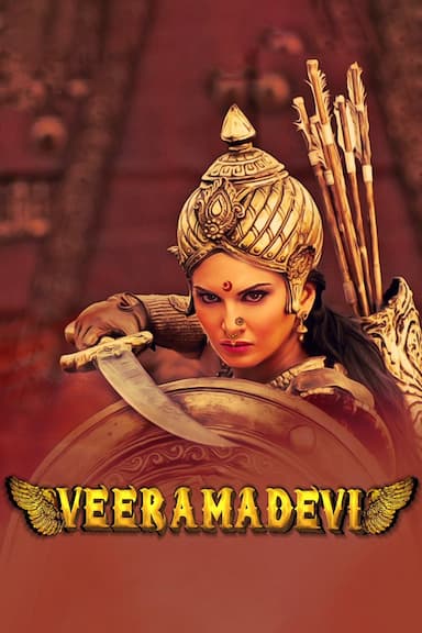Veeramadevi