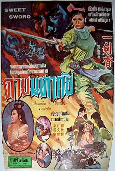 Yi jian xiang