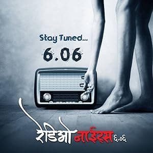 Radio Nights 6.06