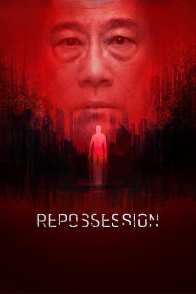 Repossession