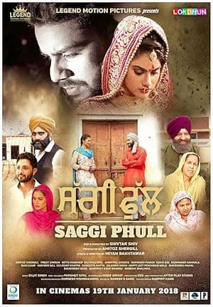 Saggi Phull