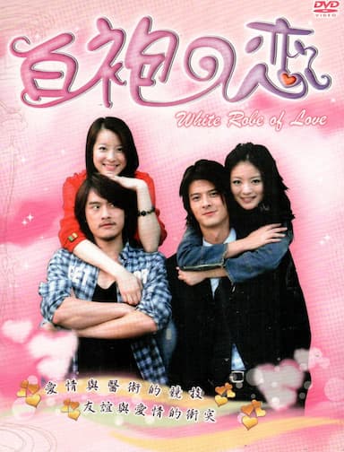 White Robe of Love