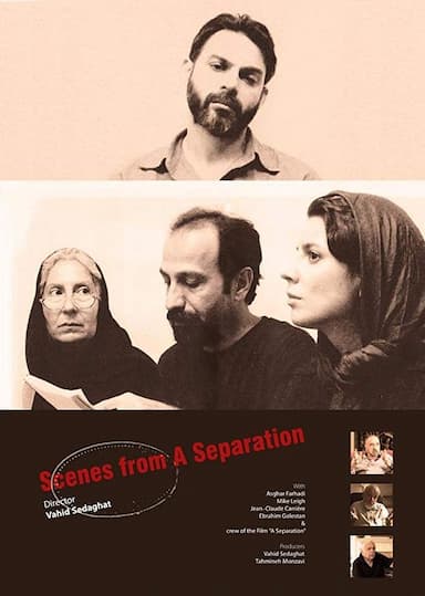 Scenes from a Separation