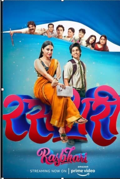 Rasbhari