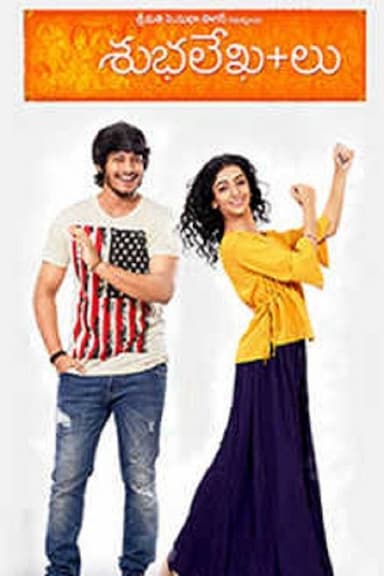 Shubhalekha+lu