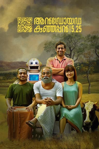 Android Kunjappan Ver 5.25