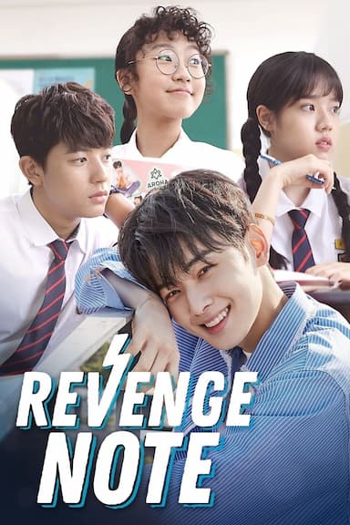 Sweet Revenge