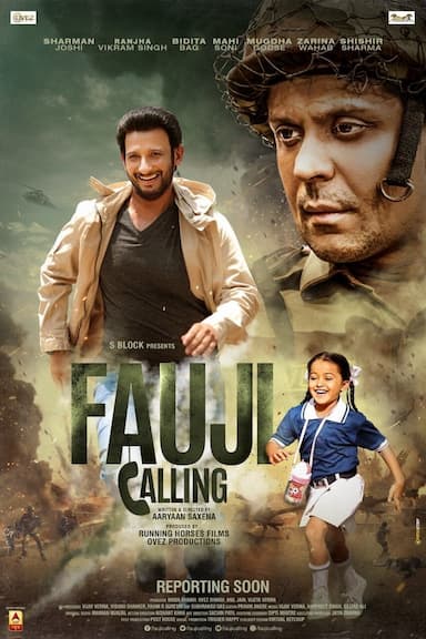 Fauji Calling