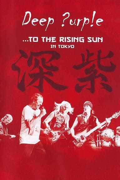 Deep Purple: ...To the Rising Sun (Tokyo)