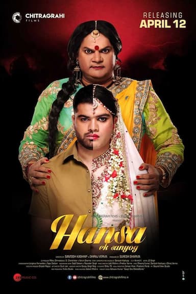 Hansa: Ek Sanyog